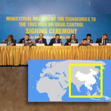 Министры стран Меконга и УНП ООН подписывают План действий субрегиона реки Меконг, 21 мая 2015. Фото: УНП ООН