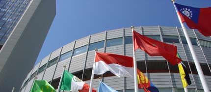 Sede do UNODC em Viena Sede do UNODC em Viena