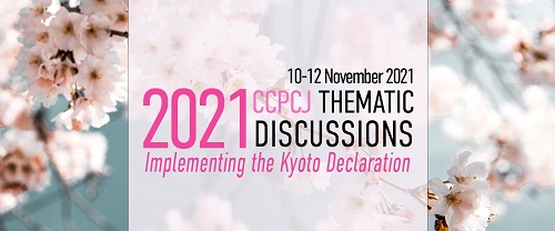 Logo Thematic Discussions Kyoto Declaration 2021