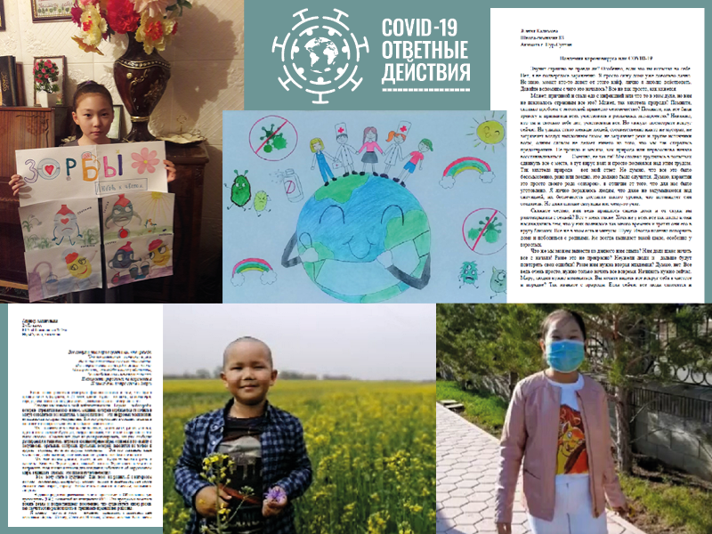 Инициатива УНП ООН «Образование во имя Правосудия (E4J)» организовала творческую кампанию в ответ на пандемию коронавирусной инфекции COVID-19