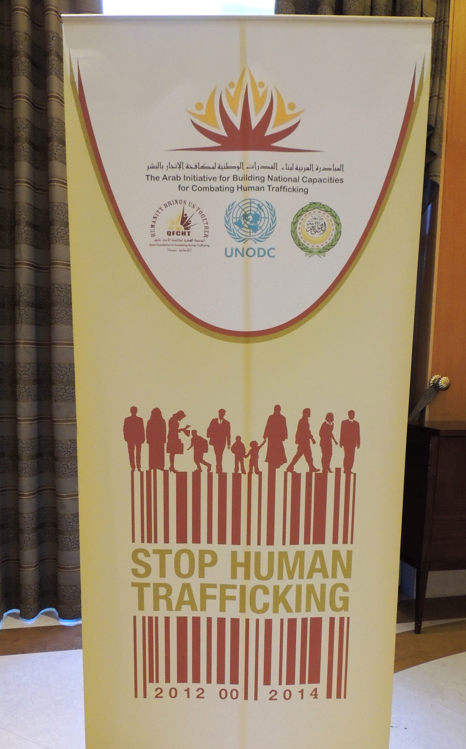 /romena/uploads/res/Stories/combating-human-trafficking-in-yemen---stepping-it-up_html/3.jpg