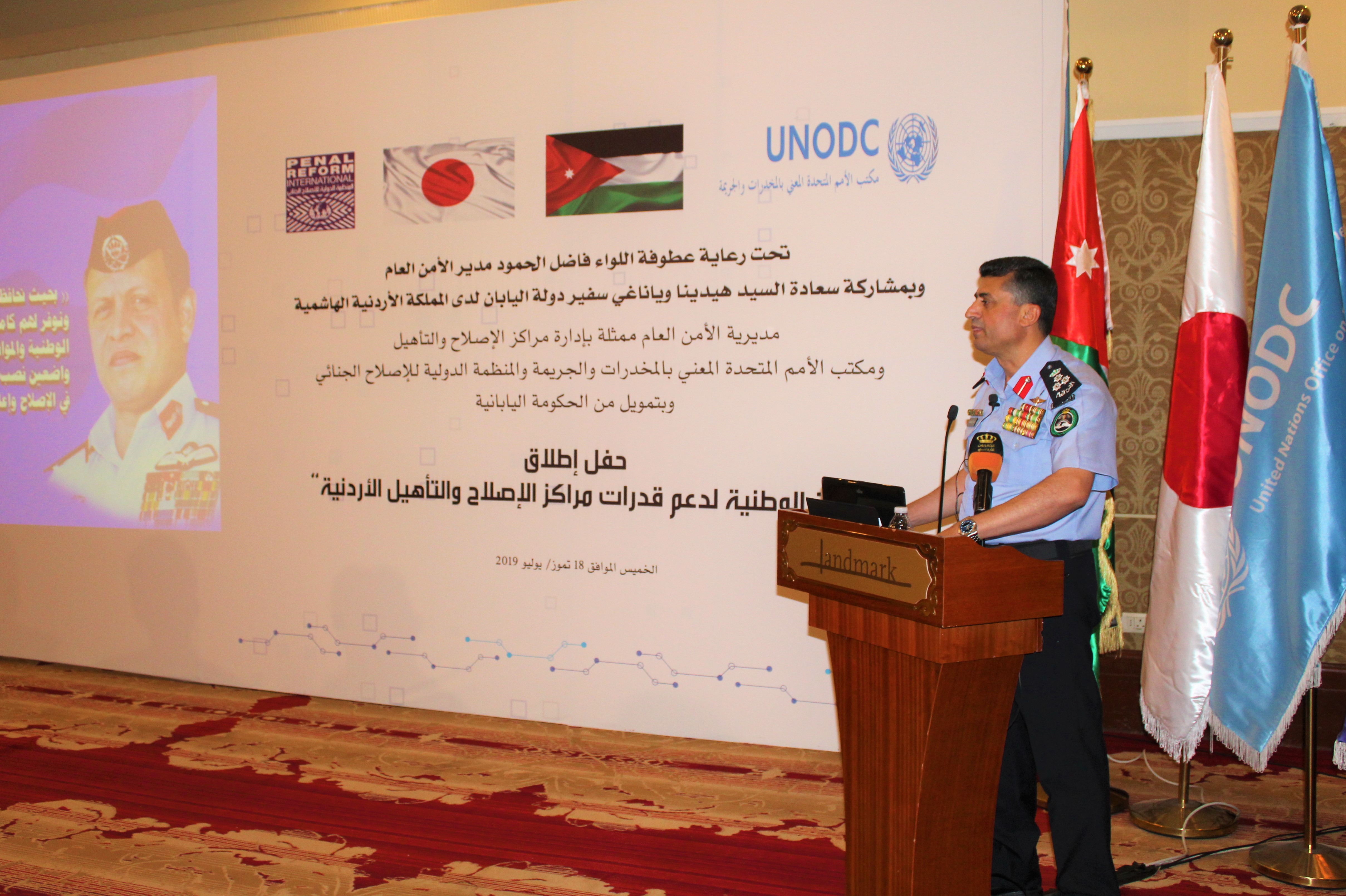 /romena/uploads/res/Stories/jordan_-the-launch-of-the-national-plan-for-supporting-the-capabilities-of-the-correction-and-rehabilitation-centers_html/2.JPG