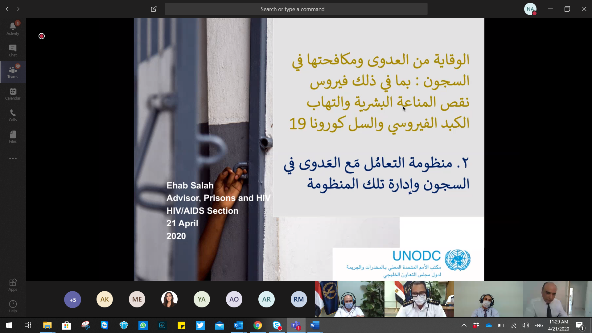 /romena/uploads/res/Stories/prison-health-is-public-health_-unodc-supports-covid-19-preparedness-and-responses-in-prisons-in-egypt_html/2.png