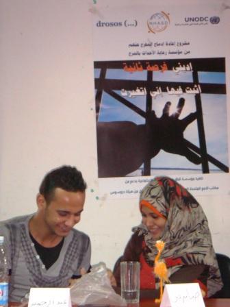 /romena/uploads/res/Stories/unodc-grants-juveniles-in-egypt-a-second-chance_html/1.jpg