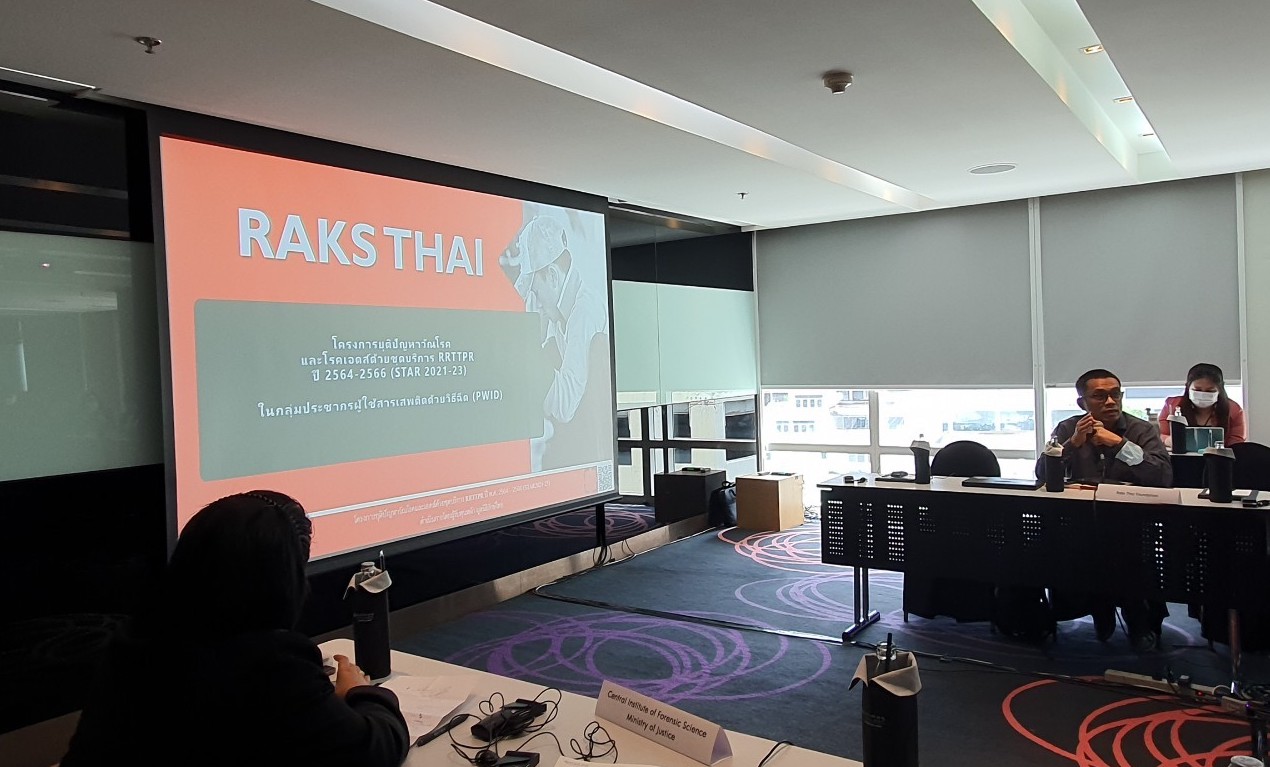 Krisadakorn Sortong, Technical Officer of the Raks Thai Foundation, shares his experiences from working with drug users in the community